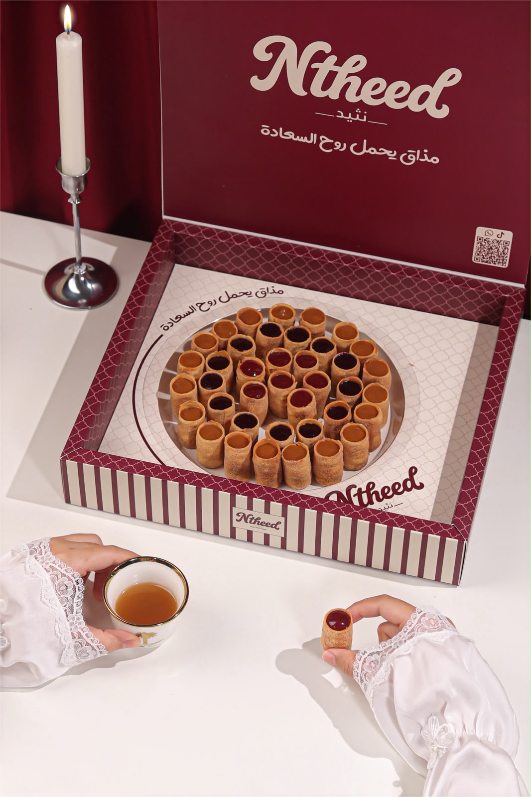 علبة نثيد بزاوية ثانية